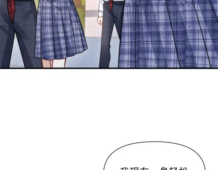 漫画《你听得见》第73话 变样第36张图