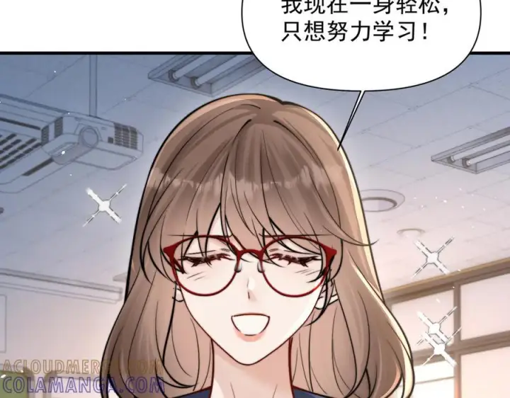 漫画《你听得见》第73话 变样第37张图