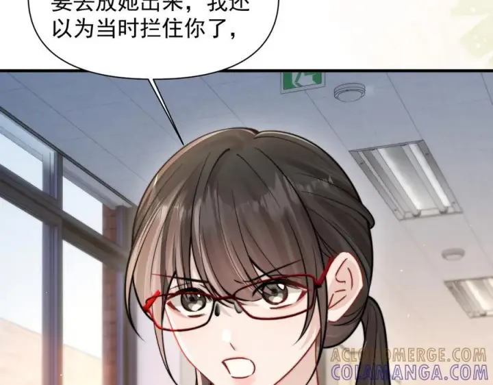 漫画《你听得见》第73话 变样第53张图