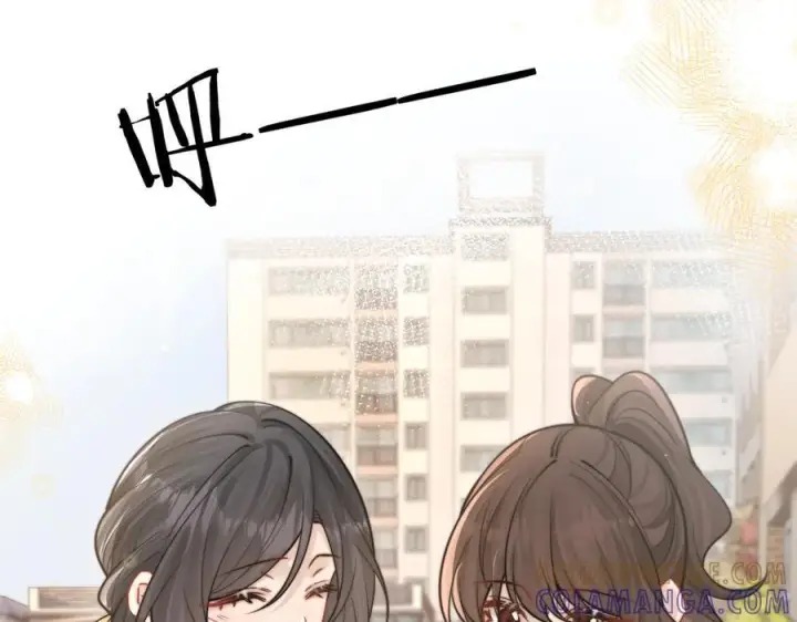 漫画《你听得见》第73话 变样第61张图