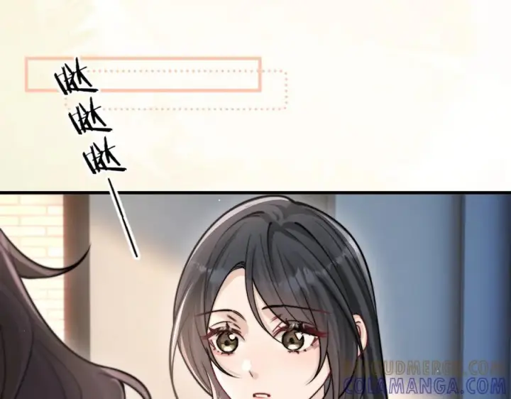 漫画《你听得见》第73话 变样第93张图