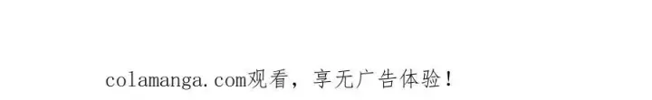 漫画《你听得见》第74话 变样第112张图