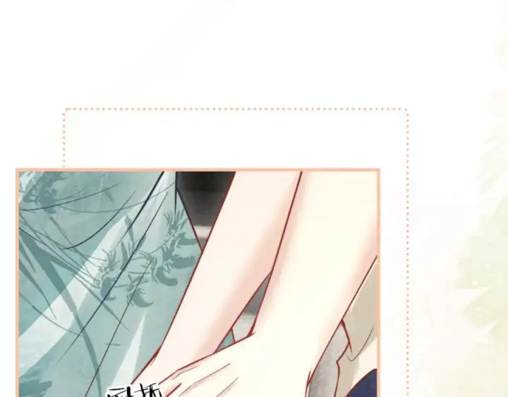 漫画《你听得见》第74话 变样第59张图