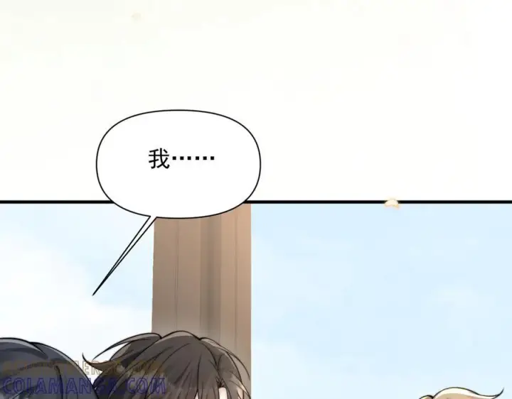 漫画《你听得见》第74话 变样第69张图