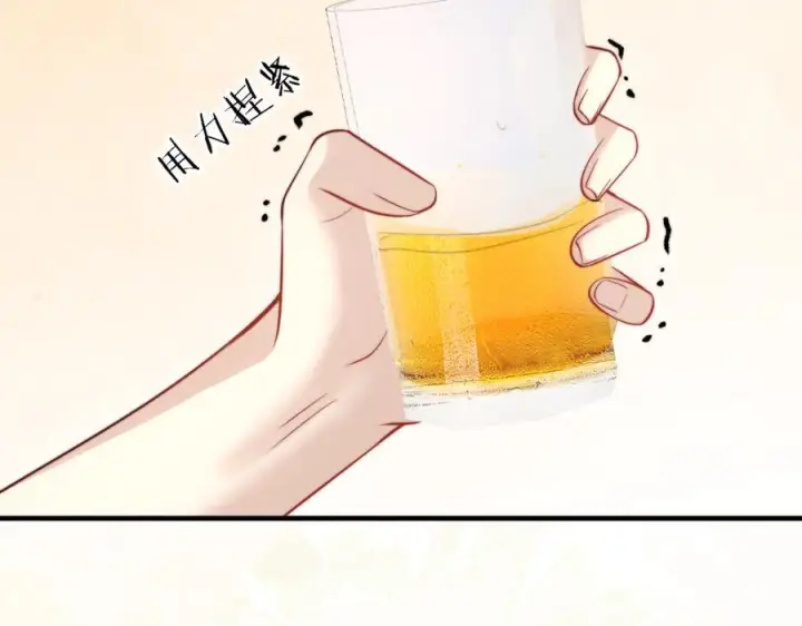 漫画《你听得见》第74话 变样第72张图