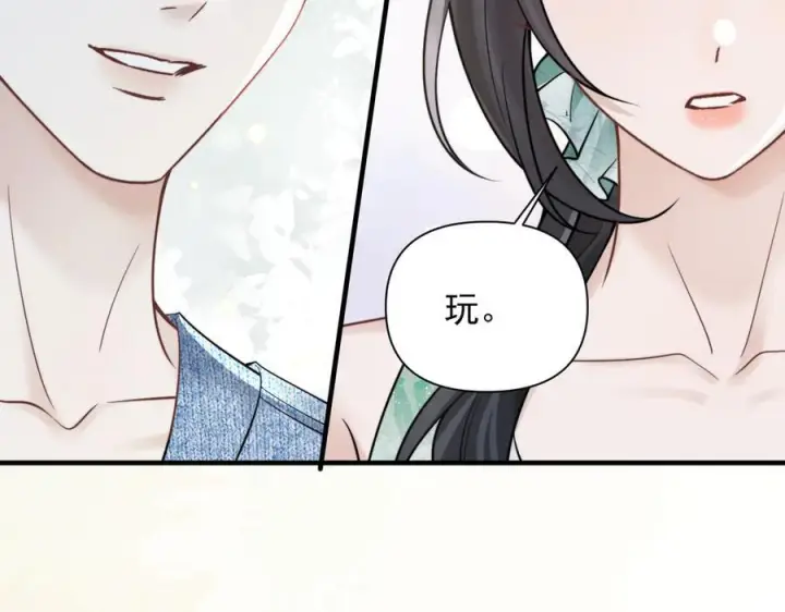 漫画《你听得见》第74话 变样第90张图