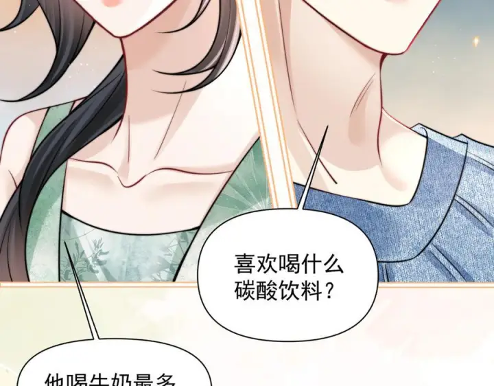 漫画《你听得见》第75话 牵手第10张图