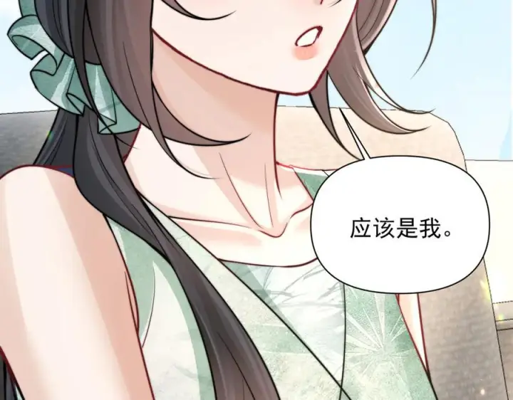 漫画《你听得见》第75话 牵手第19张图