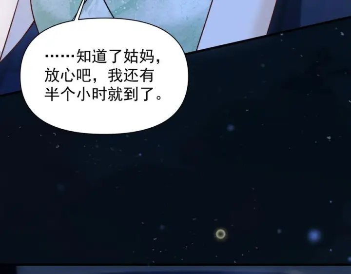 漫画《你听得见》第75话 牵手第40张图