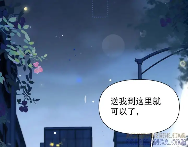 漫画《你听得见》第75话 牵手第45张图