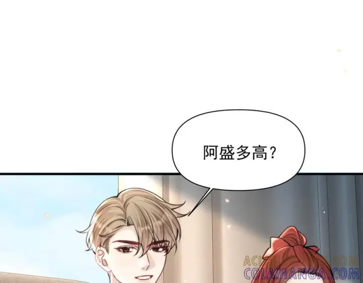 漫画《你听得见》第75话 牵手第5张图