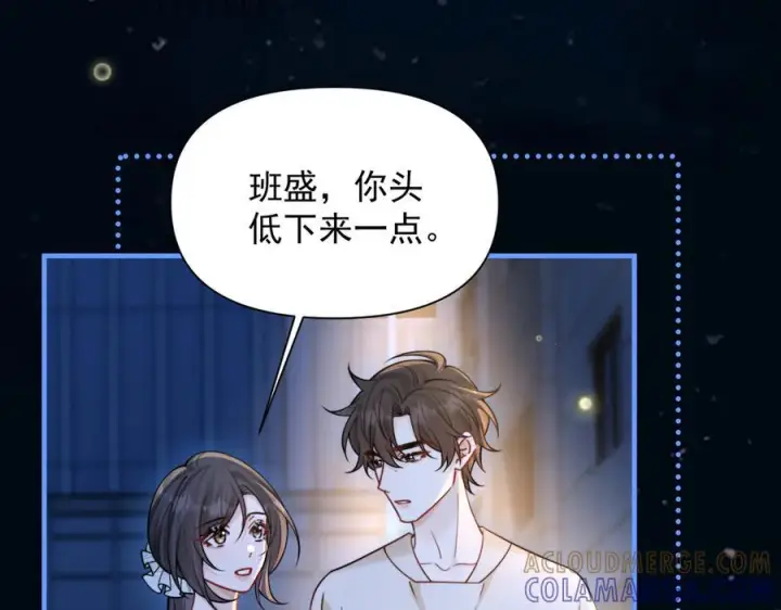 漫画《你听得见》第75话 牵手第61张图