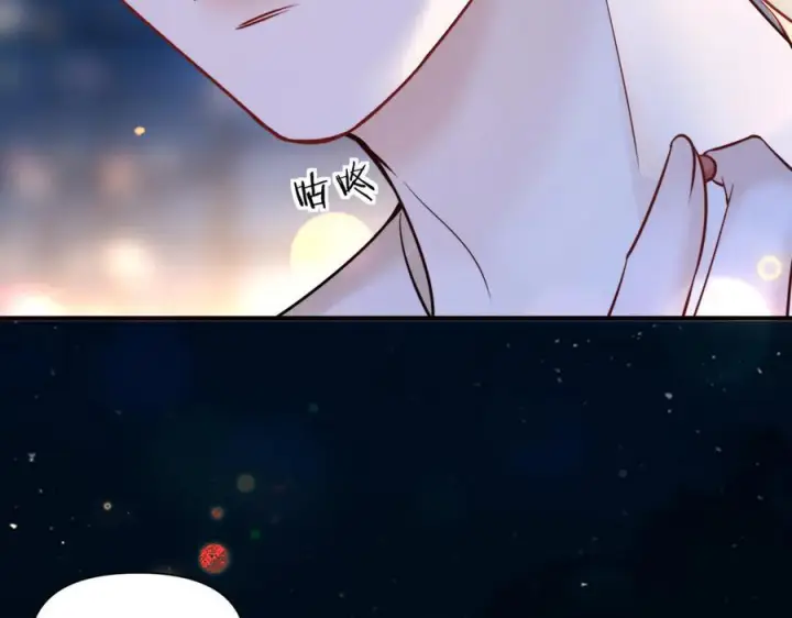 漫画《你听得见》第75话 牵手第72张图