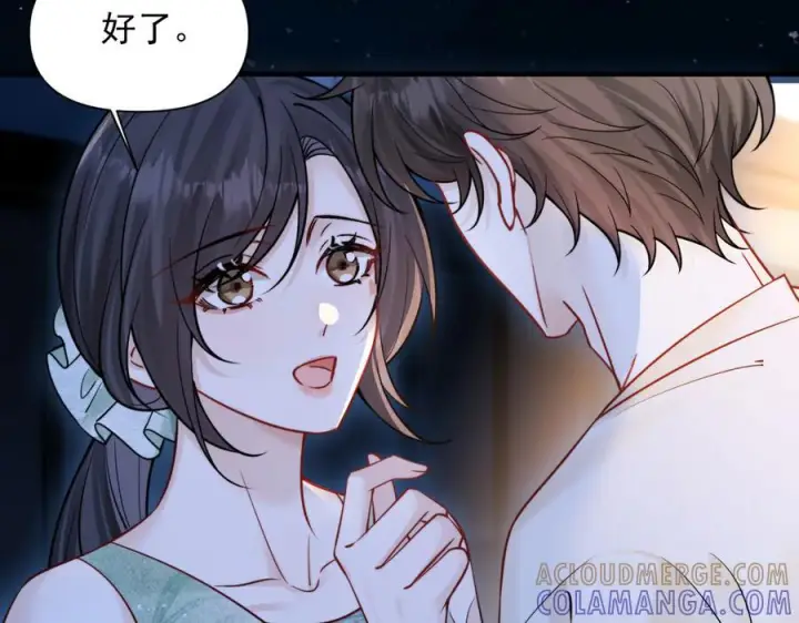 漫画《你听得见》第75话 牵手第73张图