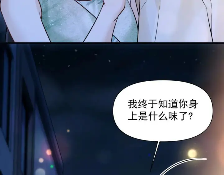 漫画《你听得见》第75话 牵手第74张图