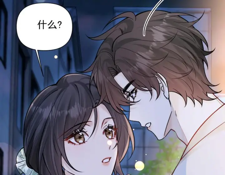 漫画《你听得见》第75话 牵手第75张图