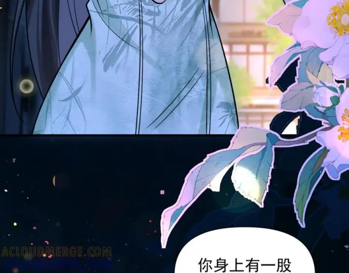 漫画《你听得见》第75话 牵手第77张图