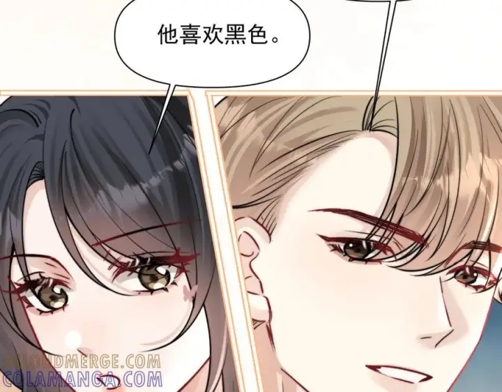 漫画《你听得见》第75话 牵手第9张图