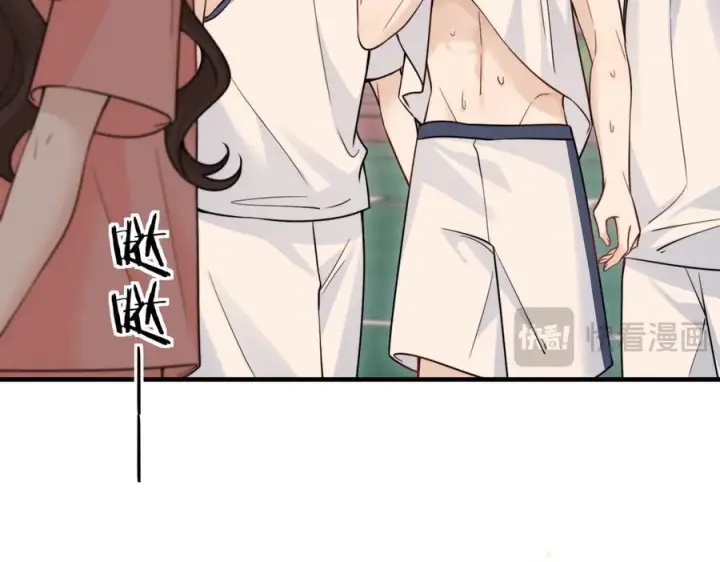 漫画《你听得见》第76话 报名第100张图