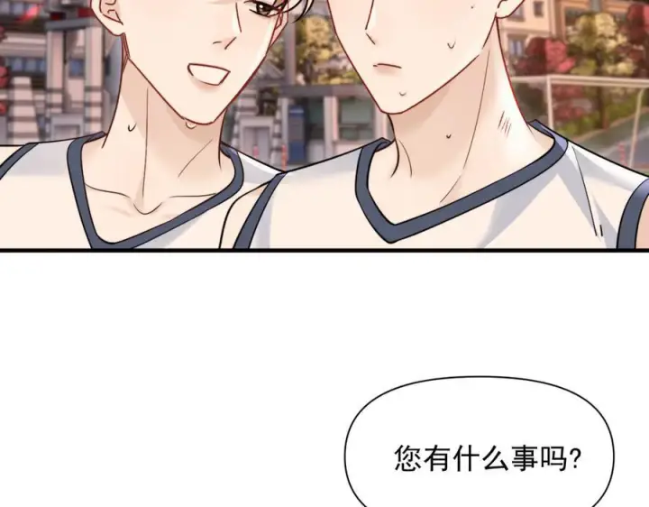 漫画《你听得见》第76话 报名第102张图
