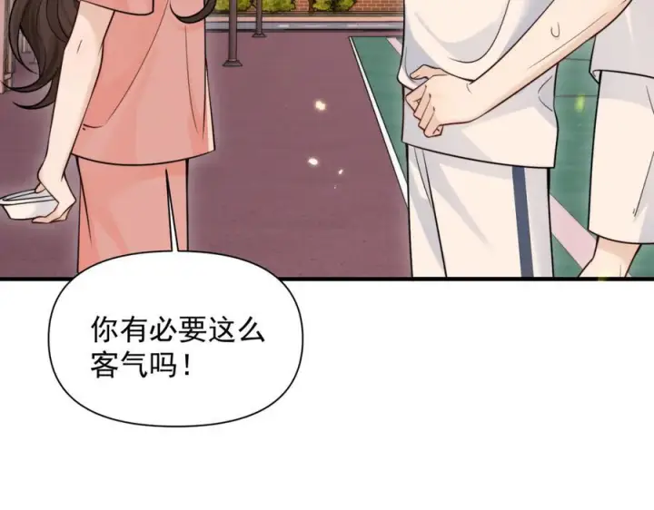 漫画《你听得见》第76话 报名第104张图