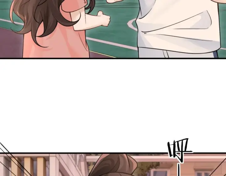 漫画《你听得见》第76话 报名第111张图