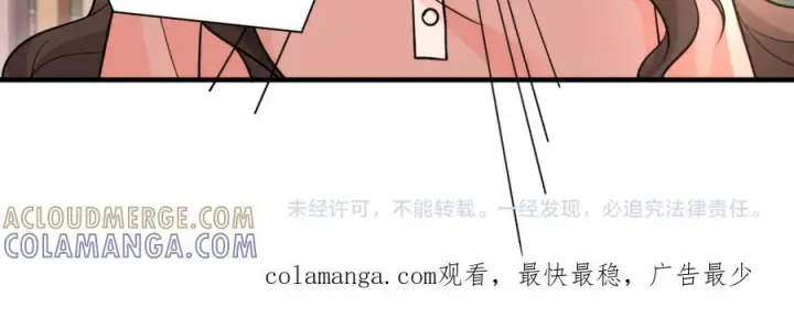 漫画《你听得见》第76话 报名第113张图