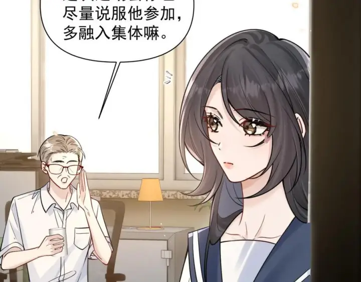 漫画《你听得见》第76话 报名第35张图