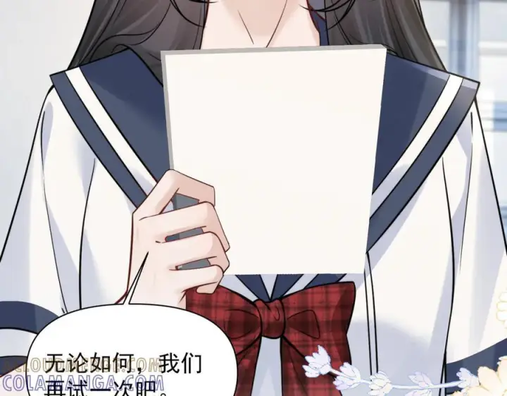 漫画《你听得见》第76话 报名第49张图