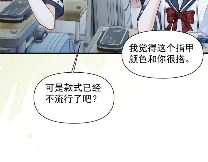 漫画《你听得见》第76话 报名第56张图