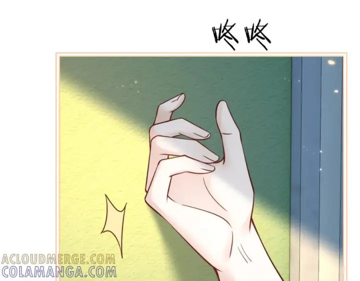 漫画《你听得见》第76话 报名第57张图