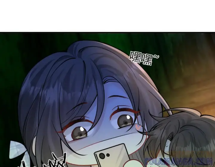 漫画《你听得见》番外 害怕的一面第11张图