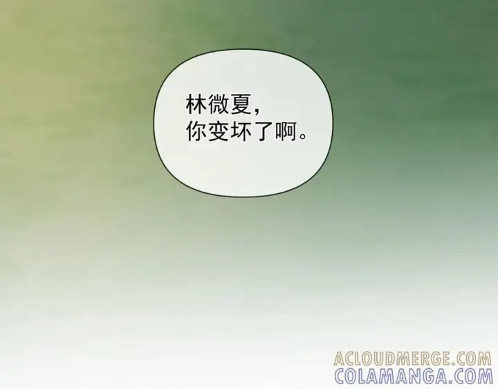 漫画《你听得见》番外 害怕的一面第15张图