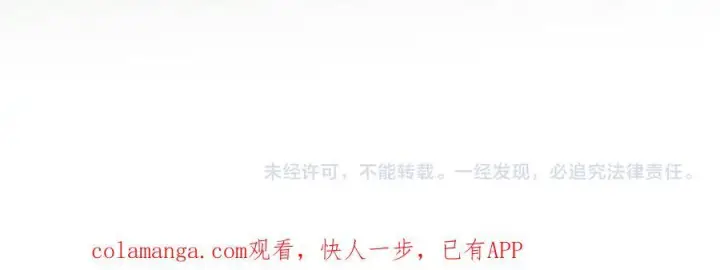 漫画《你听得见》番外 害怕的一面第16张图