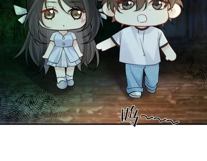 漫画《你听得见》番外 害怕的一面第2张图