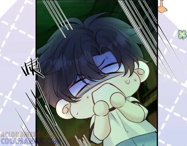 漫画《你听得见》番外 害怕的一面第5张图
