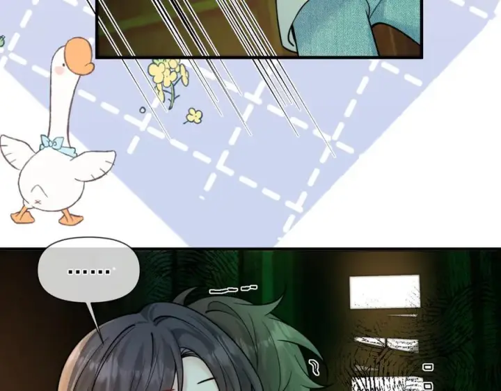 漫画《你听得见》番外 害怕的一面第6张图