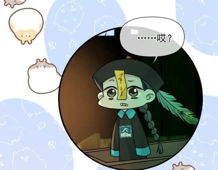 漫画《你听得见》番外 害怕的一面第8张图