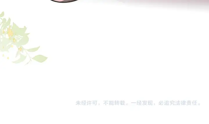 漫画《你听得见》第77话 扯平第109张图