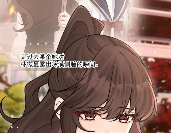 漫画《你听得见》第77话 扯平第17张图