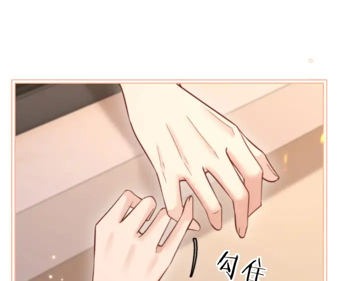 漫画《你听得见》第77话 扯平第28张图