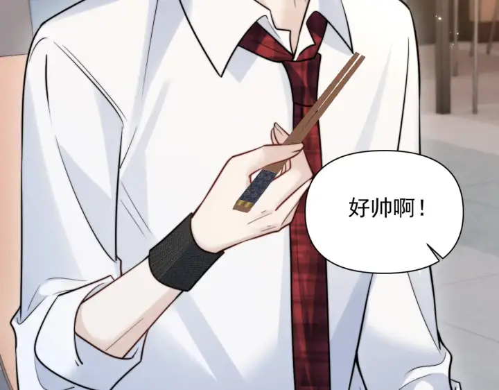 漫画《你听得见》第77话 扯平第47张图