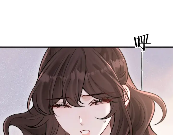 漫画《你听得见》第77话 扯平第5张图