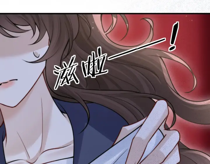 漫画《你听得见》第77话 扯平第75张图