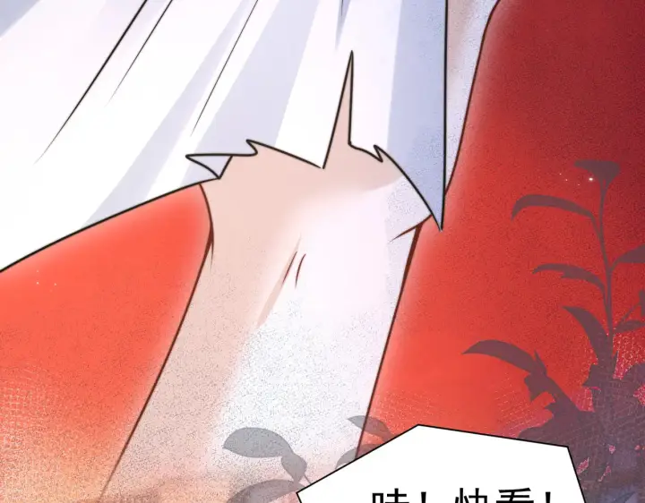 漫画《你听得见》第77话 扯平第78张图