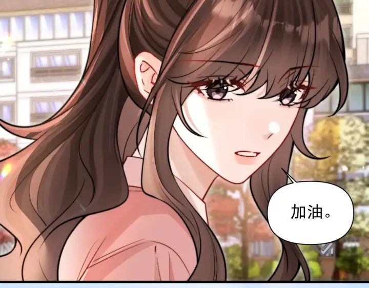 漫画《你听得见》第78话 扯平第35张图