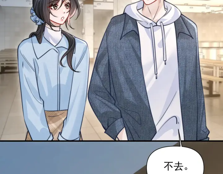 《你听得见》第79话 京北之行图107