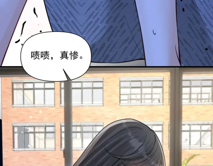 《你听得见》第79话 京北之行图29