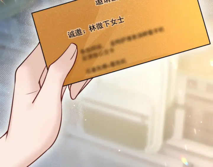 《你听得见》第79话 京北之行图49