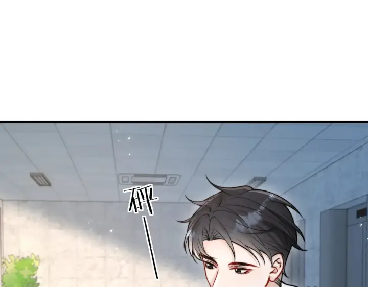 《你听得见》第79话 京北之行图89